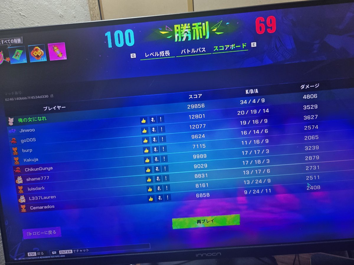 knightmarefps's tweet photo. 一旦楽しい https://t.co/NWHzyPA41J