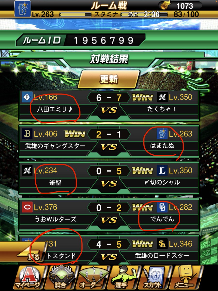 skewer0201's tweet photo. 本日対抗戦をPUGPUGPANIVさん@youseisanrenren と行わせていただきました！
結果は1勝4敗で相手クランさんの勝利です！
対戦して頂きありがとうございました🙇‍♂️ https://t.co/W8W5dtltlu