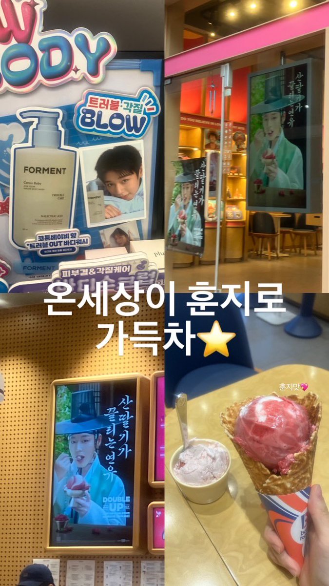 3aydo0r's tweet photo. 하 나 트위터못참겠어 
내가 쉴때 뭐가왜케 많이올라오는 거야..
rest에서 slow로 바꿀게여ㅎㅎ....
다들 응원해줘서 너무고마워🥹🥹🫶

+)사진은 오늘봤던 훈지들💓 https://t.co/2t9FCAT0dz