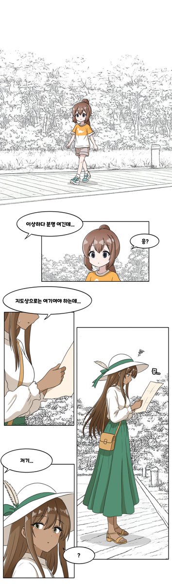 DH tweet media