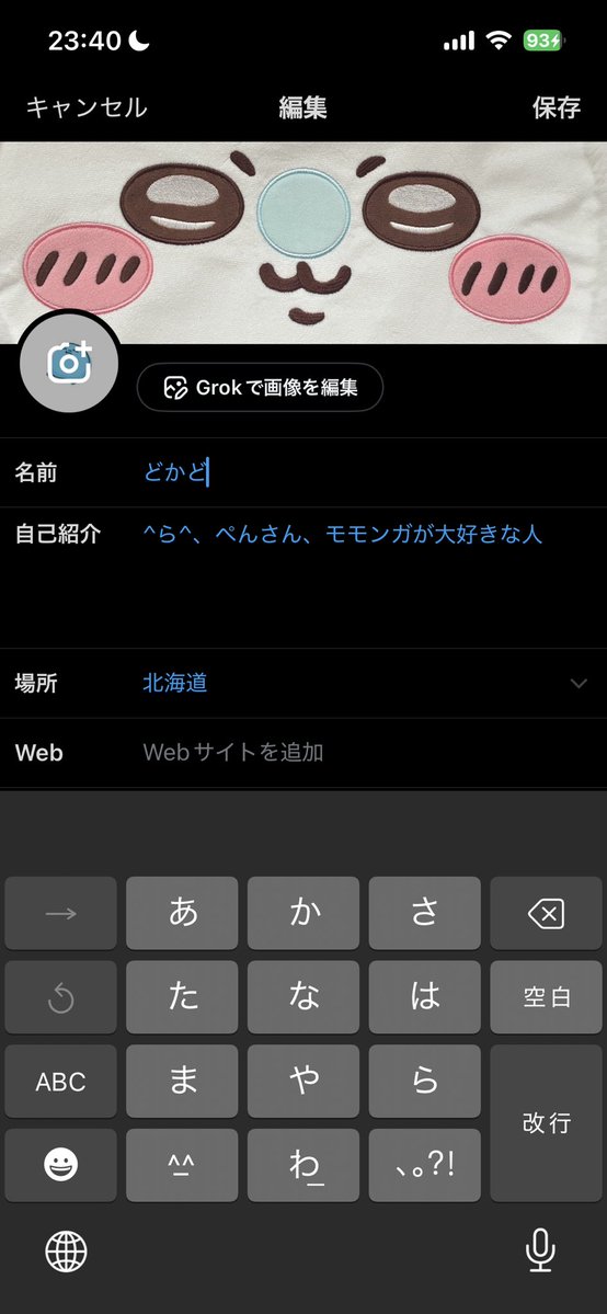 Tomato_86255's tweet photo. @Syan__texielru https://t.co/Ixg4Sa2xCg
