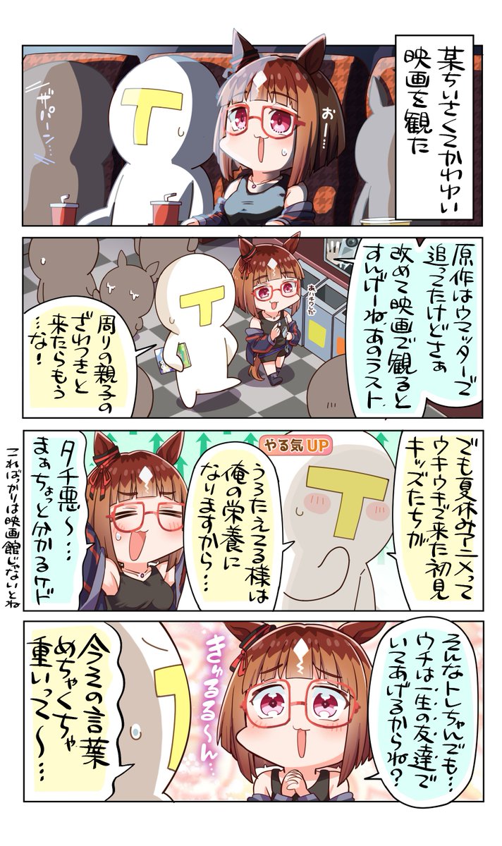 allitell's tweet photo. い～つまでも～絶える～ことなく～♪ https://t.co/ZuUxWmn2pe