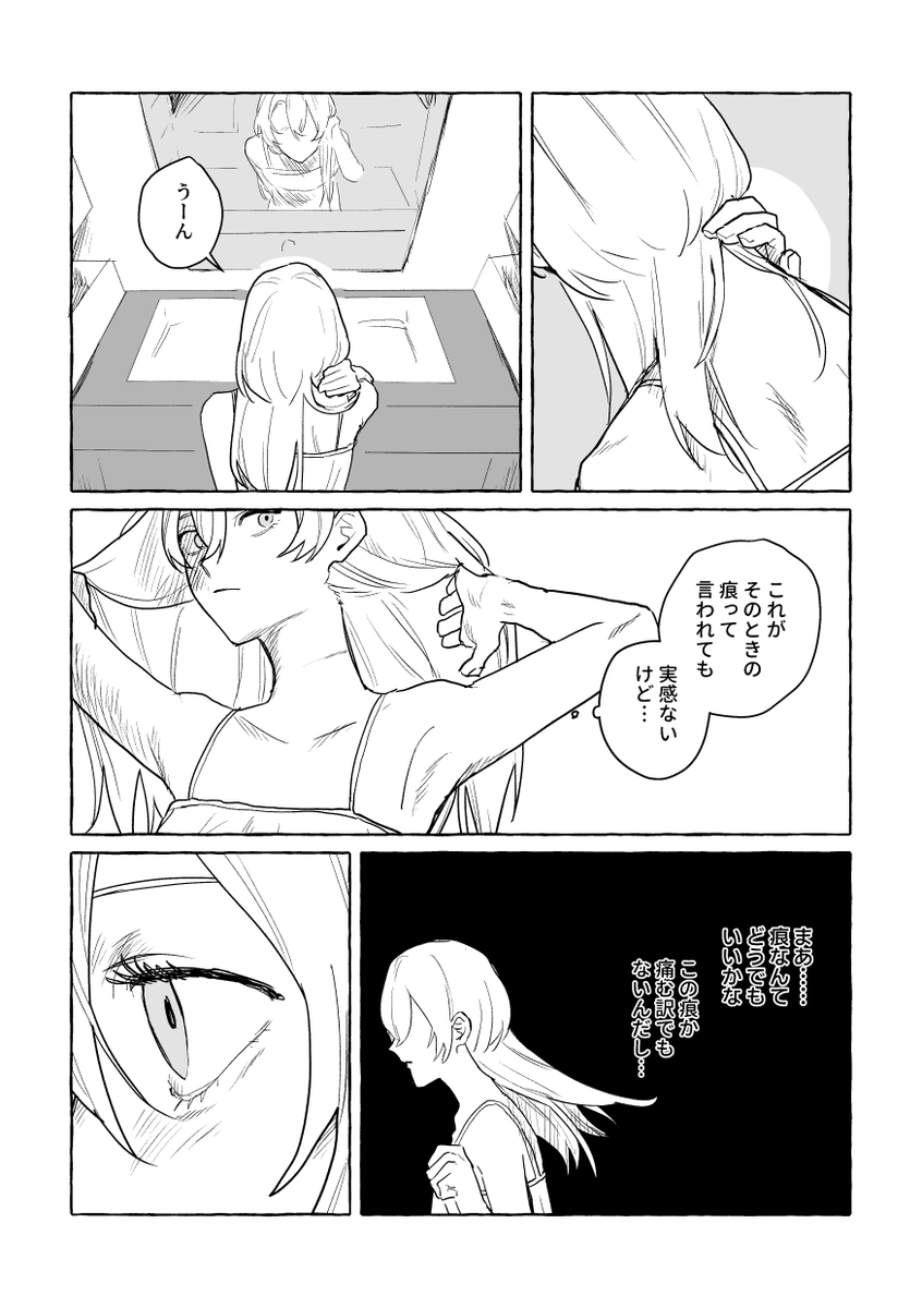 saikyo_sos's tweet photo. おまけ https://t.co/fYvIsh2LDA