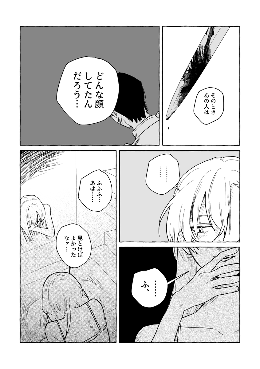 saikyo_sos's tweet photo. おまけ https://t.co/fYvIsh2LDA
