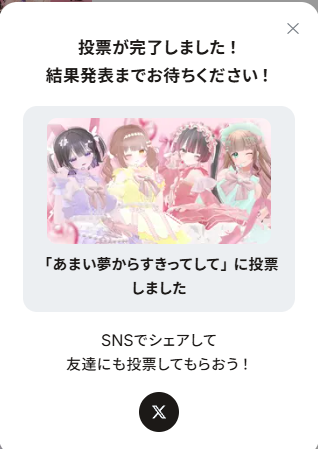 TcamVtFollow's tweet photo. @cheermomoCh 投票しました。応援してます👍 https://t.co/C0NDPlZIl0