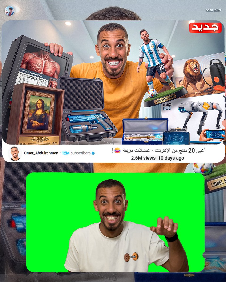 Sohayb | Thumbnail Strategist! tweet media