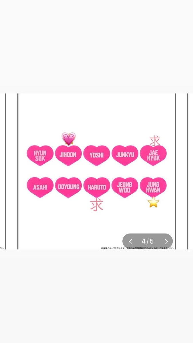 ri_jun0610's tweet photo. @Pomrrt リプ失礼いたします。
当方⭐️を所持しております。
💗との交換可能でしょうか？
ご検討よろしくお願いいたします。 https://t.co/jc6lK97xNT