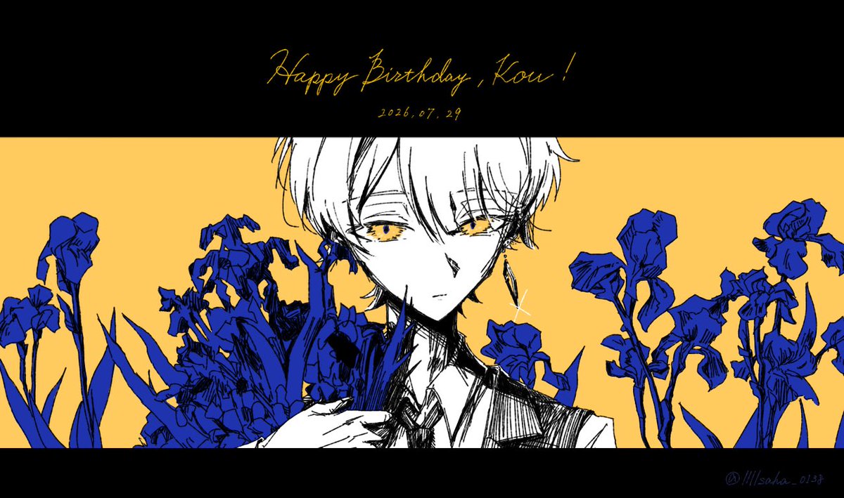 IIIIsaha_0138's tweet photo. 晃くん誕生日おめでとう🎉(遅刻)
𝟸𝟶𝟸𝟼.𝟶𝟽.𝟸𝟿

#UnravelKNot #UKN_fa 🖼️ https://t.co/qz8HUIIzv1
