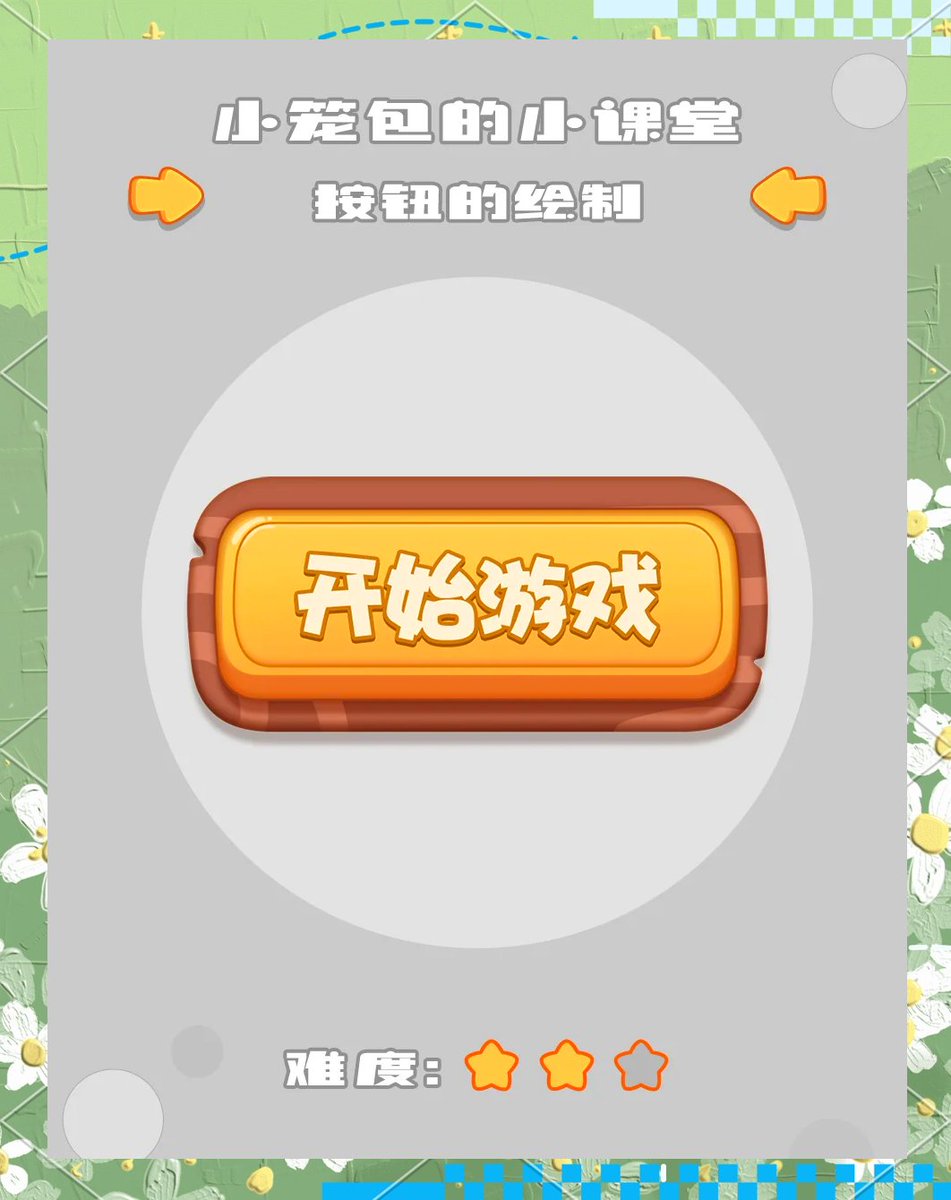 MaureenDiprrun's tweet photo. Just wrapped up a chill casual match in my favorite puzzle game  Got 3 stars on the last level, time to grab a snack and start the next one!， https://t.co/QoboS1qUW7