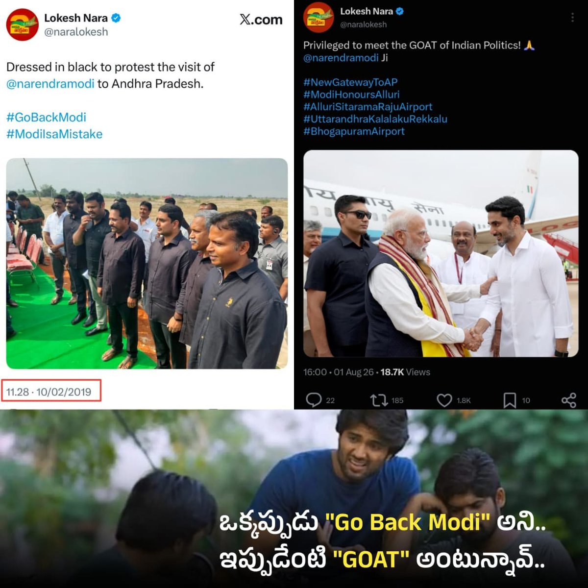 JaganannaCNCTS's tweet photo. అందితే జుట్టు.. అందకపోతే కాళ్లు పట్టుకునే రకం తండ్రికొడుకులు..

#BhogapuramAirportByJagan
#CreditChorBabu
#JaganannaConnects https://t.co/b9SH33jRmV