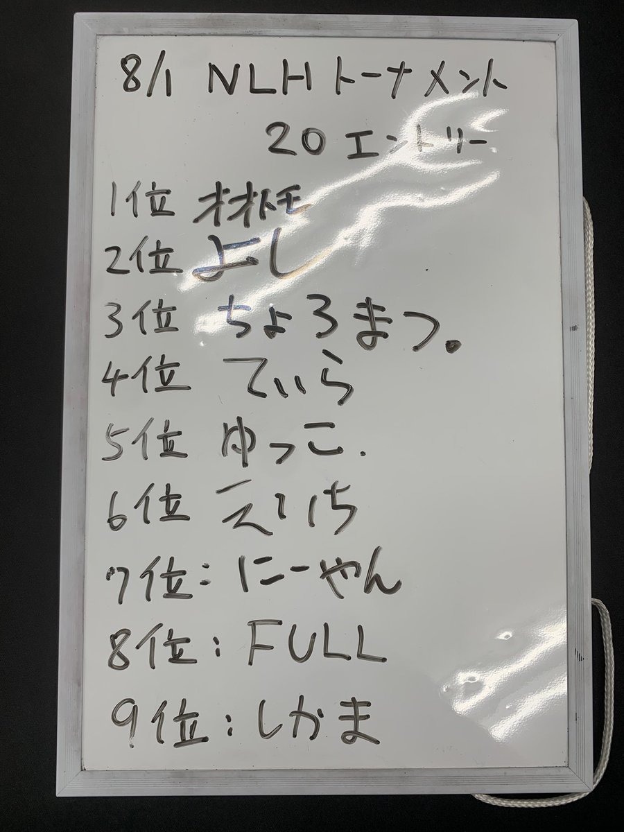 katu1414's tweet photo. @weekend_poker 本日の結果！

2026年下半期暫定ランキング
🥇ふある
🥈こーへい
🥉あうら https://t.co/xdZtP9CO4j