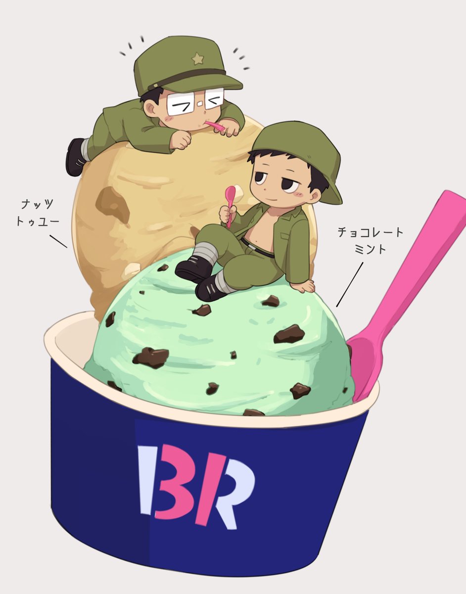 AcnhIti's tweet photo. ダブル🍨 https://t.co/2X78ofxnIW