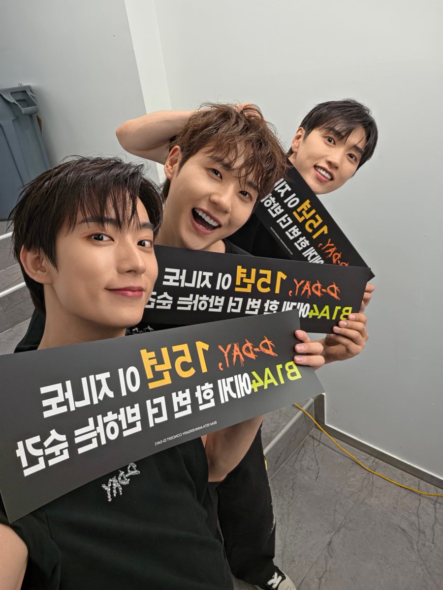 _B1A4OFFICIAL's tweet photo. 𝐁𝟏𝐀𝟒 𝟏𝟓𝐓𝐇 𝐀𝐍𝐍𝐈𝐕𝐄𝐑𝐒𝐀𝐑𝐘 𝐂𝐎𝐍𝐂𝐄𝐑𝐓 [𝘿-𝙙𝙖𝙮] 
DAY 2.

Everyday D-day, 
앞으로도 바나를 반하게 할 나날 https://t.co/ee6VuaIS4q