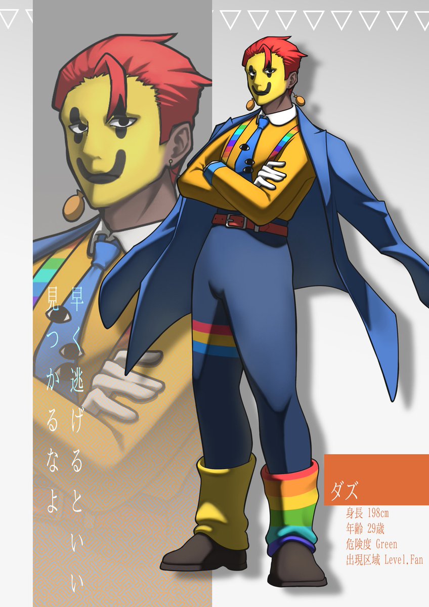 demonanyu_13's tweet photo. 創作の子達の立ち絵新調しました。
それぞれの雰囲気に落とし込めて満足してます。
 #illustration #OC  #イラスト https://t.co/lXgDhoFjS2