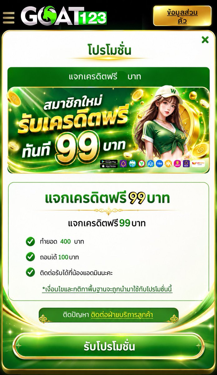 gujokerV1's tweet photo. 💷 แจกเครดิตฟรี 99 เก่า/ใหม่
💰ไม่ต้องฝาก ไม่ต้องแชร์เยอะ 💰

ขอคนละ 1รีทวีต♻️1หัวใจ💟

CODE🎟: 122FC456

: สมัคร กดรับหน้าเว็บ📌🪙
🎰: https://t.co/a0fIDhnKe0

#เครดิตฟรี #เครดิตฟรี2026 #เครดิตฟรีล่าสุด #เครดิตฟรี50
#เครดิตฟรีล่าสุดวันนี้ #เครดิตฟรีล่าสุดกดรับเอง https://t.co/eGISb74Okd