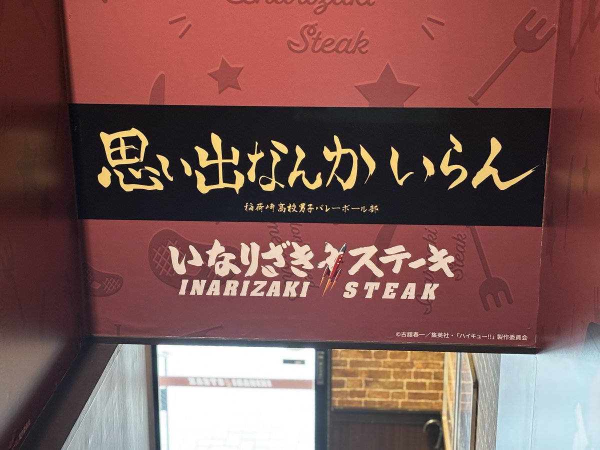 simasimasiro_q's tweet photo. 興奮冷めやらぬ中、今日の推し活結果( وｰ̀֊ｰ́ )و
やっっといきなりｽﾃｰｷ行けた。
グッズも買いたかったしﾗｯﾋﾟﾝｸﾞも見たかったので大須まで足を伸ばしました(*´˘`*)開店とほぼ同時だったからまだめっちゃ空いてて、写真も色々撮れたので良かった(´˘`＊)
ちなみに特典は銀でした。 https://t.co/YCjhiaGdHk
