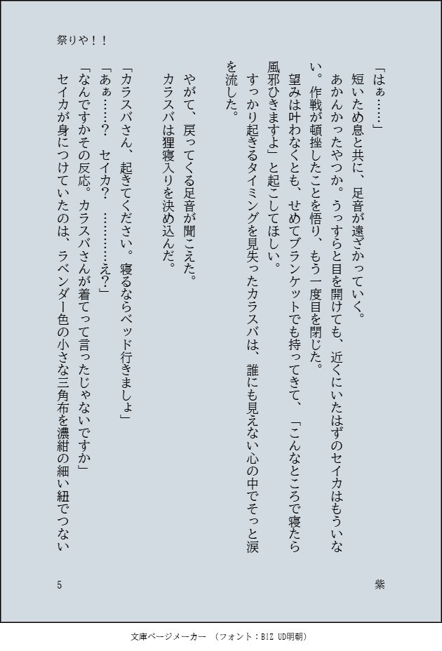 紫 tweet media