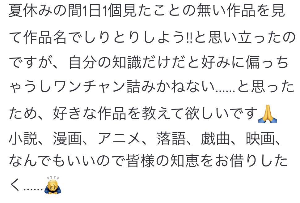 nappauni's tweet photo. 今これをやっているので、知恵を貸してください🙇‍♀️ 今日は夏休み初日なので真夏の方程式を見ました https://t.co/Nw3Ht92AtI