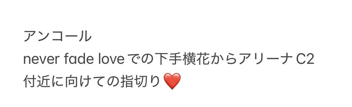 mimi_hhii's tweet photo. 🌳✋ﾚﾂ🗝️🔥🎥 ネ申戸 ⑧/① 🌃🌉

【求】 画像のもの
【譲】 🐚🐦希望 詳細DⓂ️

お心当たりある肩は、お✋🏻数ですがDⓂ️までお願い致し〼

🗝🔥  🙋‍♂️🙋‍♂️ 7麺 7🍜⚔️ 🪨﨑 井⬆️ 中木寸 🐗狩 佐々🌳 🤍❤️🩷💚💙 https://t.co/0kXX4Saf7Y