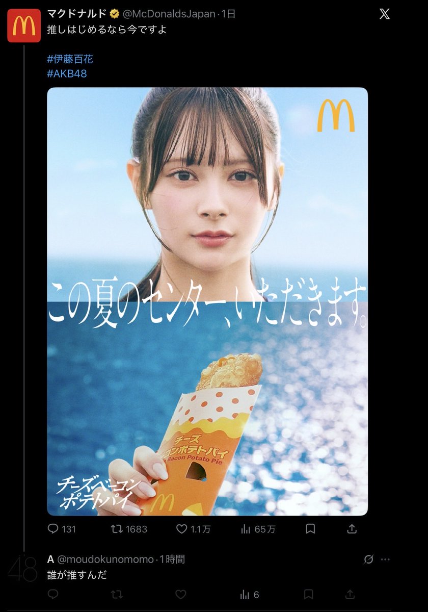 inoueBusUfk's tweet photo. @moudokunomomo 
何のためにツイ消ししてんだ
相変わらずふざけたリプは送り続けてるくせに
早く損害賠償請求されればいいのにな https://t.co/DWR0O2JT0o