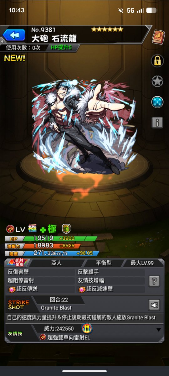 aa890624's tweet photo. 你爾多隆嗎？
我說！無量空處！😡😡😡😡😡😡😡😡 https://t.co/ImvfdOnlXz