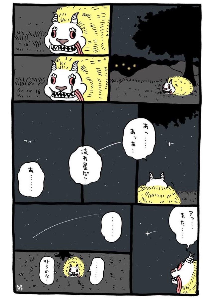takyutraining's tweet photo. 久しぶりに流れ星を見た⭐️
ジムに向かう途中 https://t.co/p7lrAtdyq9