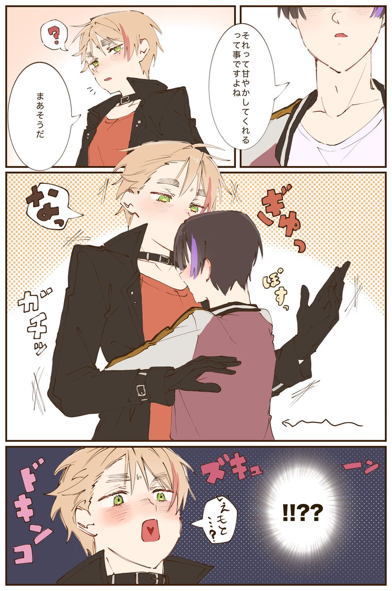 AkikoHATO_0430's tweet photo. 家元の日の4481朝菊
（0/4） https://t.co/w6tLskPiFg