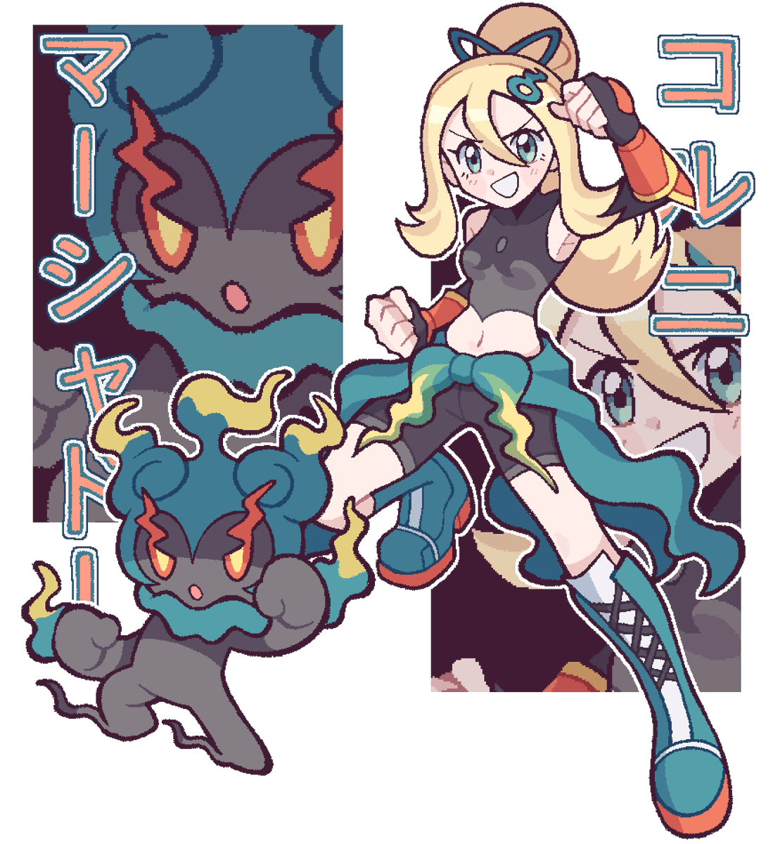 castussan's tweet photo. Korrina and Marshadow🖤🧡 https://t.co/vsJ1fSWE8o