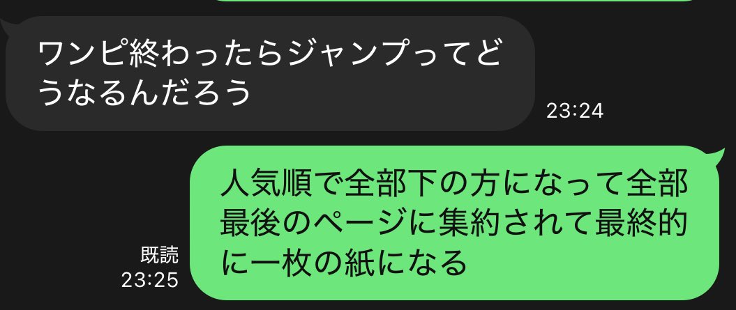 utlnar's tweet photo. https://t.co/8ONnVygCDO