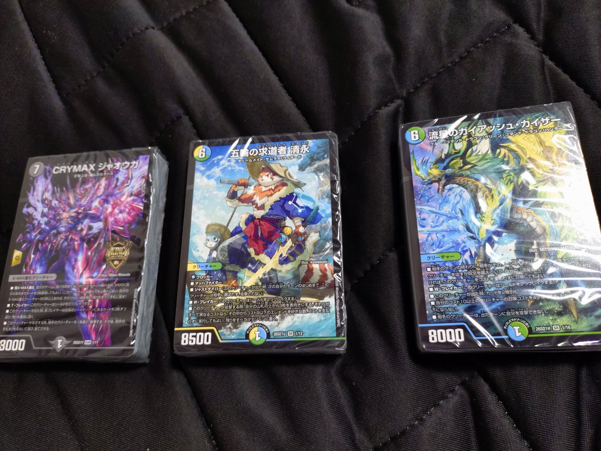 sentinelgod00's tweet photo. 追加買えた
今の所被りなし！ https://t.co/x9LpMdbzfO