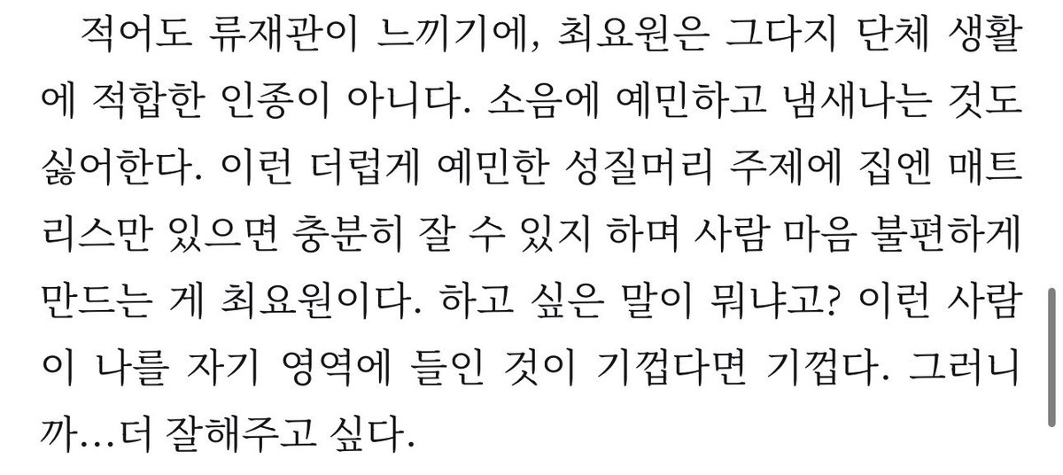 박원 tweet media