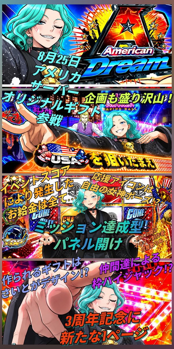 tensyoku_3110's tweet photo. 8月に入ったしちゃんとお知らせ‼️
本当に皆からの協力が必要で
頑張って掴み取りにいきたいし
実装出来たらコイツが此処に居たんだって残せるから
少しでも力貸してほしい❗️
この夏最高に激熱で脳汁出る週間を皆で作り上げていこう‼️
やりたいことまだ纏まらないけどやりきろうぜ❗️
皆拡散宜しくです💚 https://t.co/ua78x3iwBg