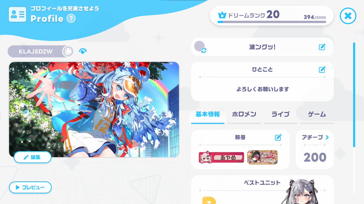 JbFkl's tweet photo. 月ごとに自己紹介カードを更新する文化があるらしいのでホロドリと一緒に置いときます
いろんな人とおしゃべりしてみたいです!!よろしくお願いします!!!
#ホロライブ自己紹介カード 
#ホロライブ好きと繋がりたい 
#ホロ好きと繋がりたい 
#ホロドリフレンド募集 https://t.co/5wHl1g33Sz