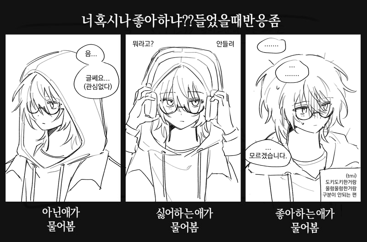 ppo1130328's tweet photo. 잠시만...잘못올렸어 https://t.co/hhFIhSvsrm