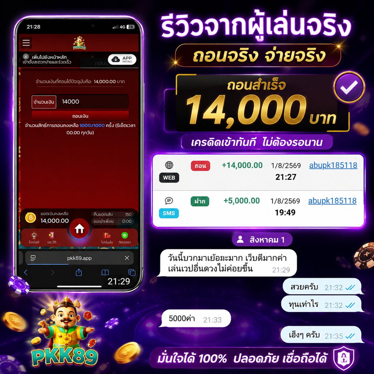 SATORU_GOJO01's tweet photo. 🍧 PKK89 🍧

📲 สมัครฟรี 👉 https://t.co/lj2kuSwK5W

👛เว็บลิขสิทธิ์แท้มั่นคงปลอดภัยแน่นอน 💯
✅ ฝๅก-ถอน 1 ขั้นต่ำ 
✅ 𝗧𝗿𝘂𝗲 𝗪𝗮𝗹𝗹𝗲𝘁 ใช้งานได้ชัวร์
✅ แอดมิน 𝟐𝟒 ชม.
👛เล่นที่อื่นไม่ได้มาเล่นที่นี้

ห้ามพลาด กลุ่มพูดคุย คาสิโน สล็อต https://t.co/eHXgyIbE7s https://t.co/ceyukBl9ms