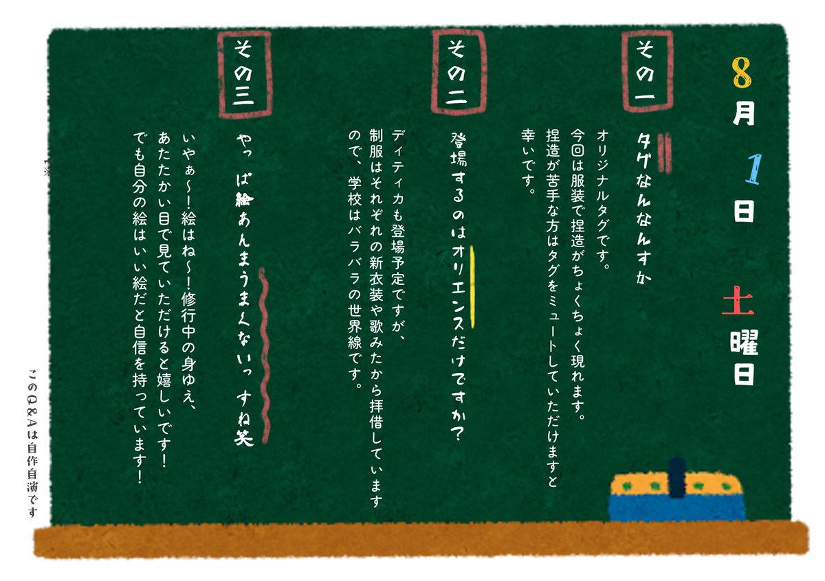 i_salmon_7's tweet photo. 今年は、いろんな生徒たちからいただいた質問に答えました！ https://t.co/FIsfff0UZM