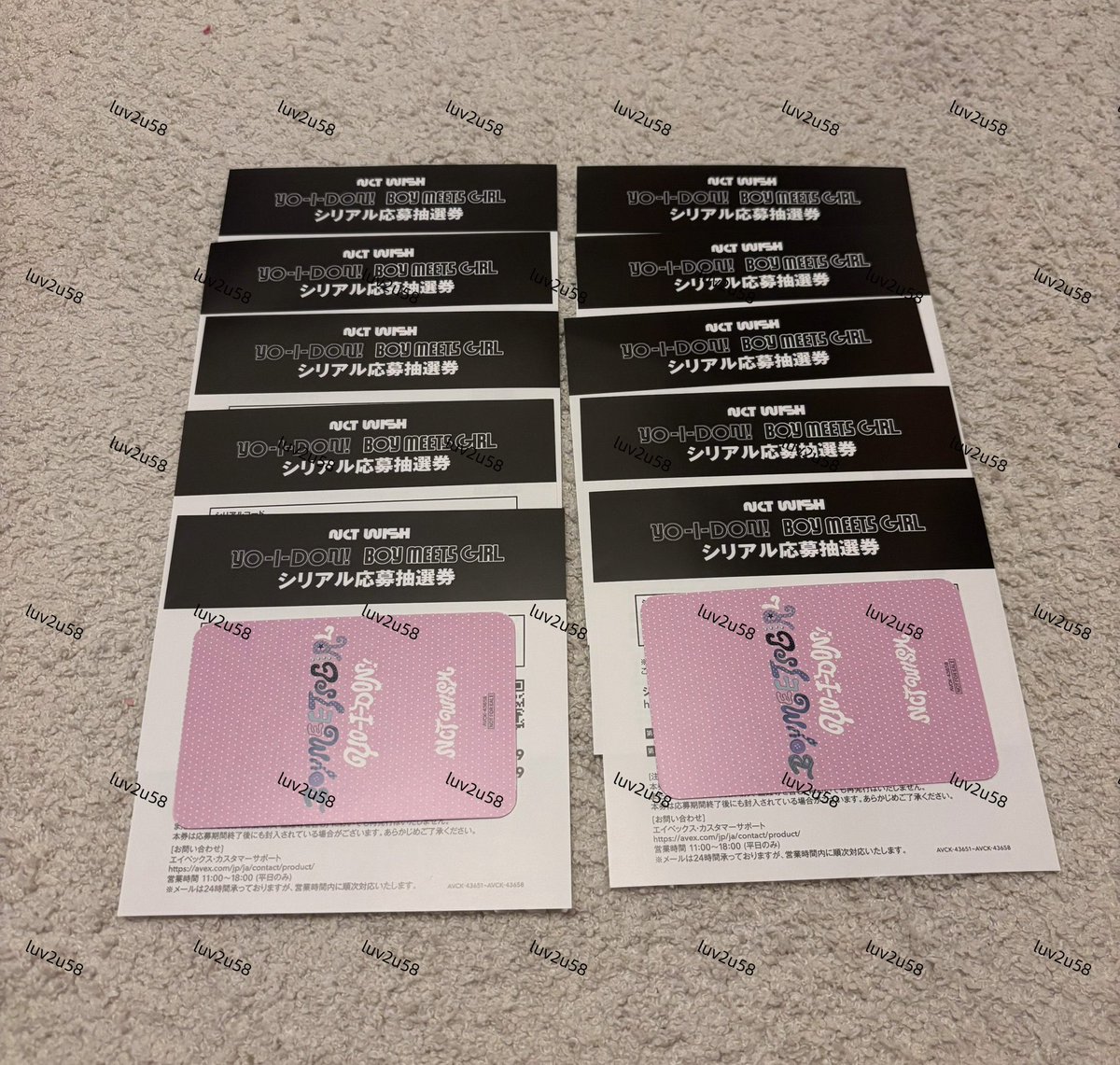 luv2u58's tweet photo. NCT WISH NCTWISH YO-I-DON! BOY
MEETS GIRL ウィシ うぃし　シリアル リリイベ 買取 mumo 譲渡

【譲】未使用シリアル 10枚
【求】買取(即0.06/枚)

少数枚からの取引可
入金(銀行振込or PayPay)確認後すぐにシリアルを送信させていただきます。
DMにてお気軽にお声掛けください🙇‍♀️ https://t.co/laduueGUuP