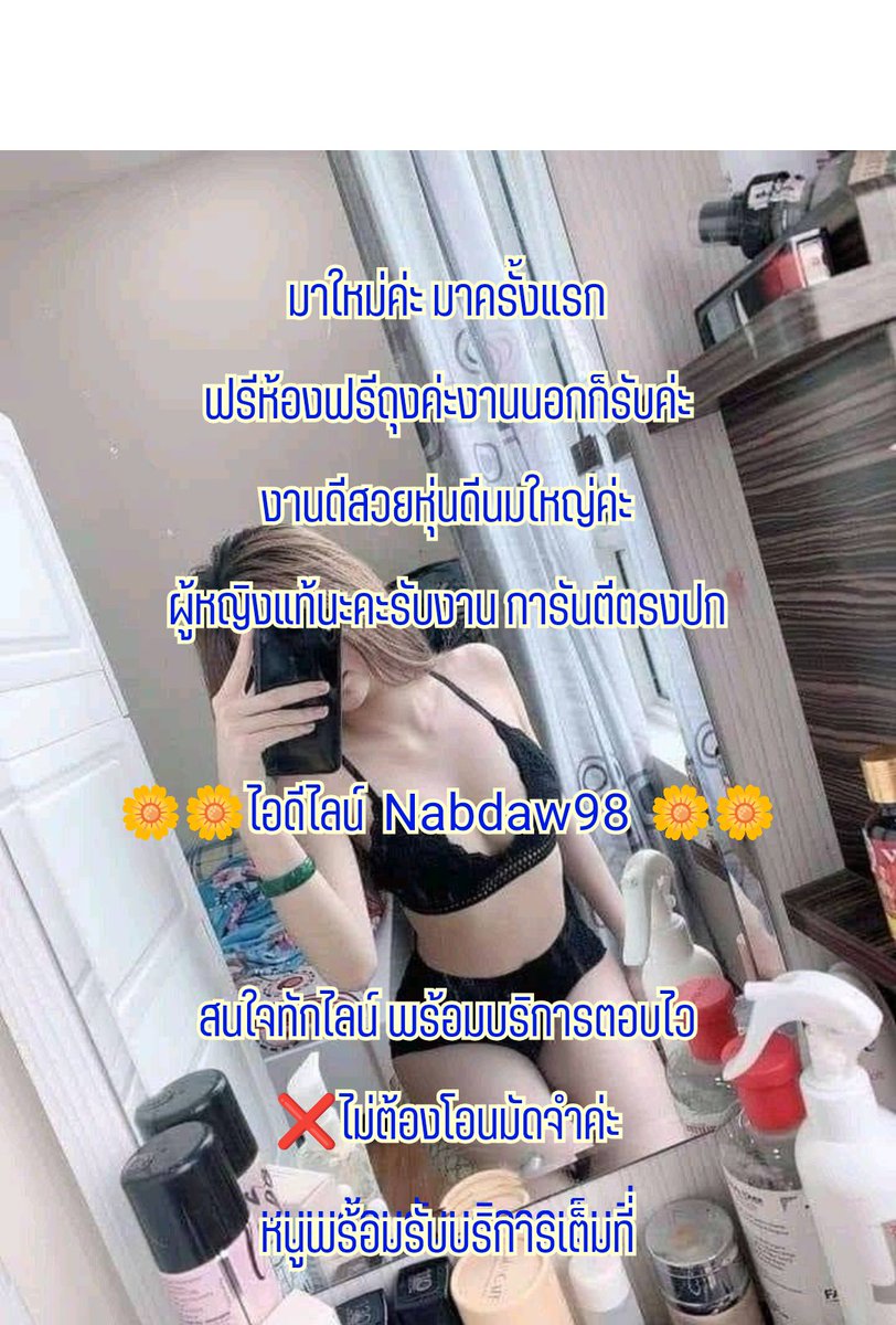 HFrench86962's tweet photo. #รับงานแม่สอด

#แม่สอด

#อำเภอแม่สอด https://t.co/5uxdjCkoa6