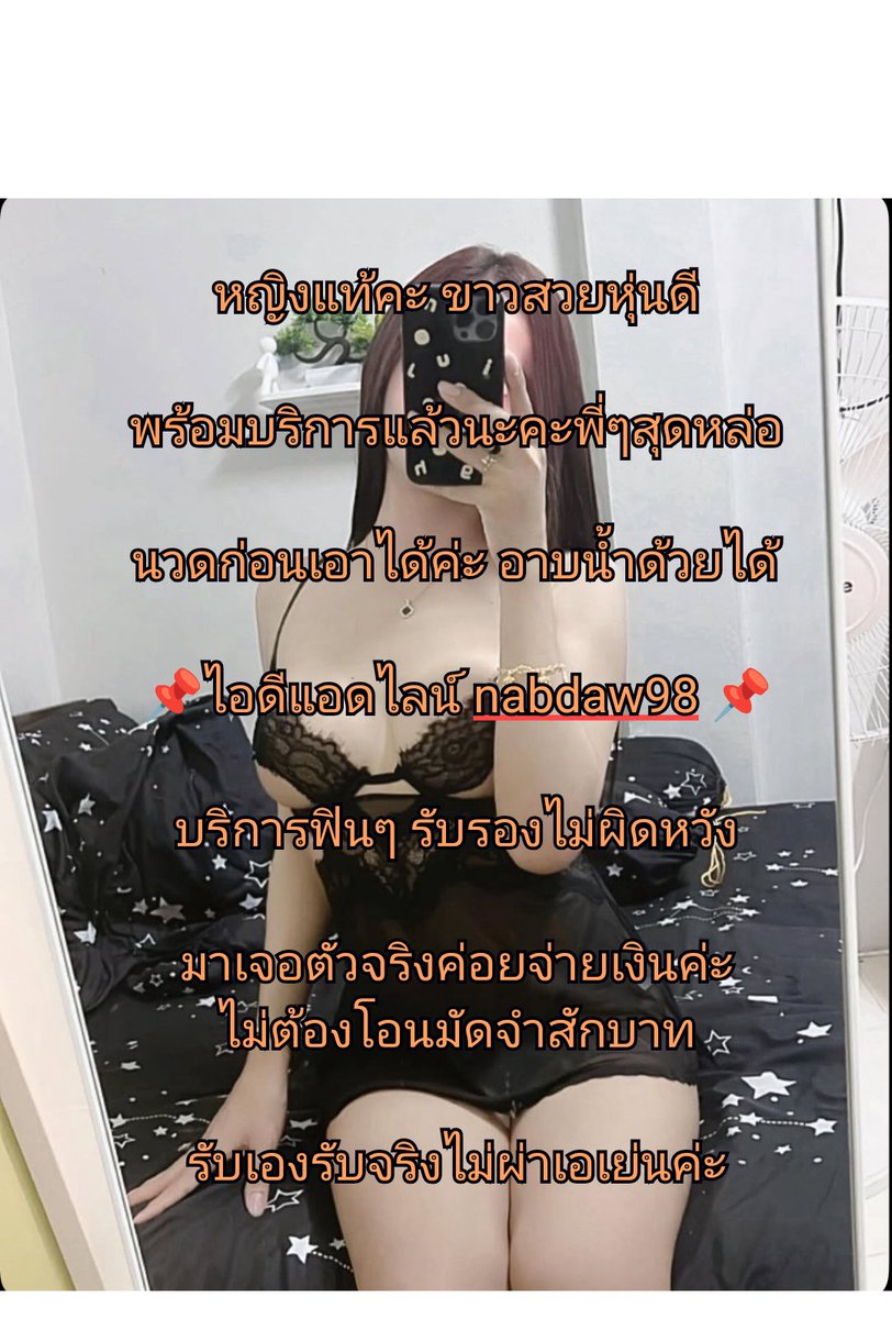 HFrench86962's tweet photo. #รับงานแม่สอด

#แม่สอด

#อำเภอแม่สอด https://t.co/7yXKvzBBfn