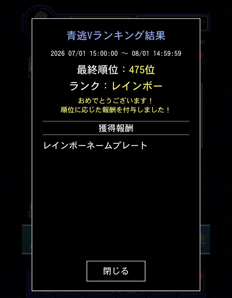 fumachasns's tweet photo. #青鬼オンライン 
鬼神降臨&amp;vお疲れ様でした！ https://t.co/yoUNb4AdnY