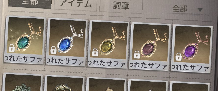hovit_'s tweet photo. サファイヤ今まで5個出して全部色違うの激アツ https://t.co/ejve971tis