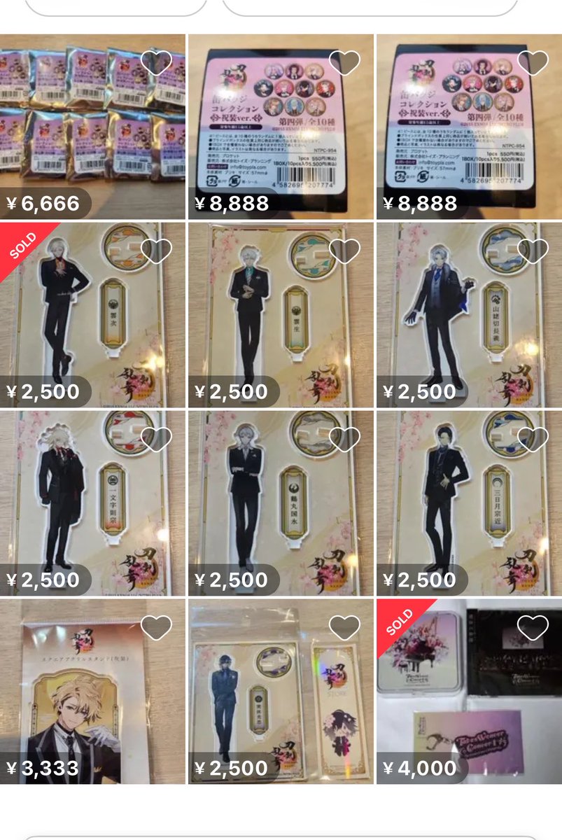 na6arn's tweet photo. まぁ、絶対おるとは思ったよ笑👯‍♀️👯‍♀️

ちなみに、こちらのお品物定価はなんと、缶バ1BOX 5500円
アクスタサイズ中 1540円
スクエアアクスタ 1100円となっております〜😄😄😄😄😄 https://t.co/g3WxLpO9zG