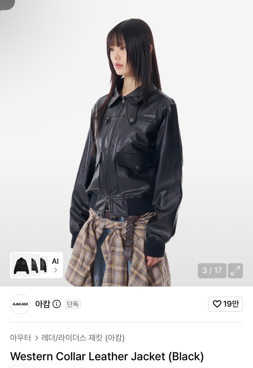 luvFdohoon's tweet photo. 영재 옷장에서 무신사빼면 0될듯 https://t.co/fE2QElMjIg
