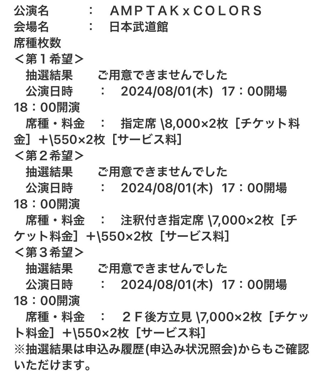 s2_lp3's tweet photo. そういえば2年前は最速から機材解放までやって全落ちで泣いてました https://t.co/rRMkjXrv45