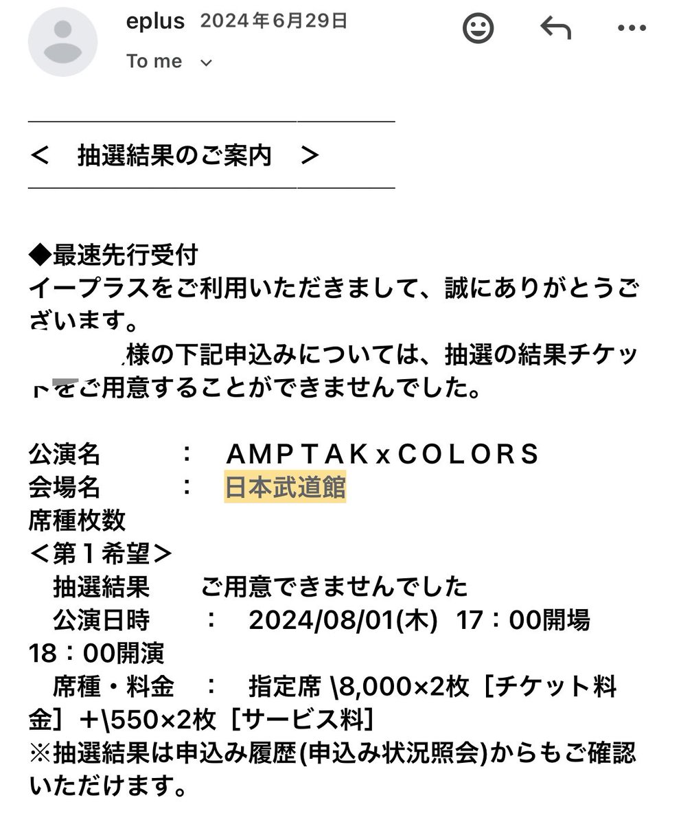 s2_lp3's tweet photo. そういえば2年前は最速から機材解放までやって全落ちで泣いてました https://t.co/rRMkjXrv45