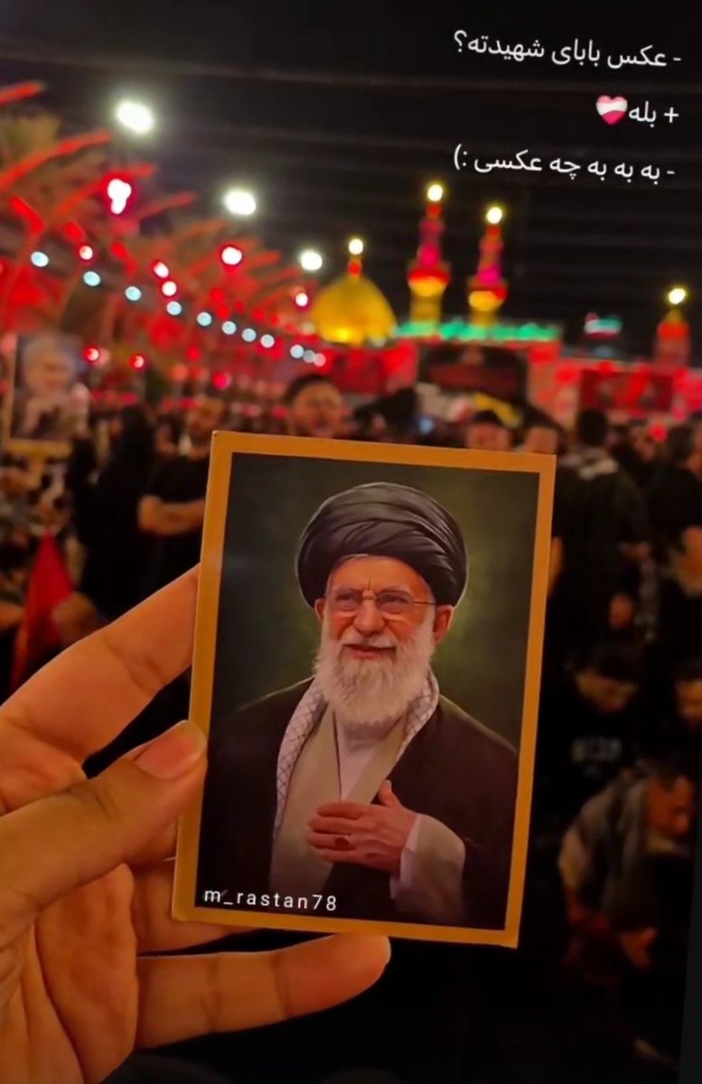 YlAsma58420's tweet photo. امسال اربعین مال شما بود آقا جان😭 
#یا_لثارات_الحسین
#روایت_مقاومت https://t.co/erRTuSR4Q2