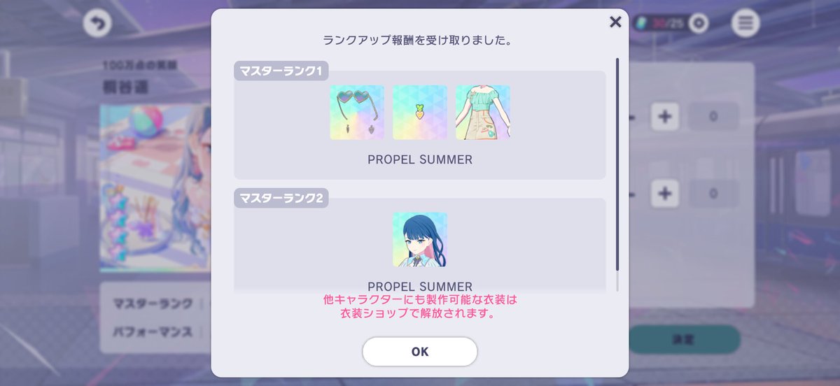 lm02du's tweet photo. 遥ちゃんにしました🥳💗
意見くれたFFさん、ありがとう！
(インナーカラー良すぎないか) https://t.co/E6wziMUfFM