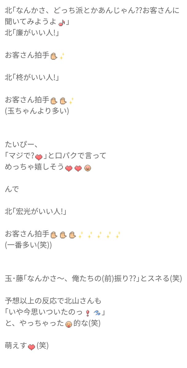 さおりん tweet media