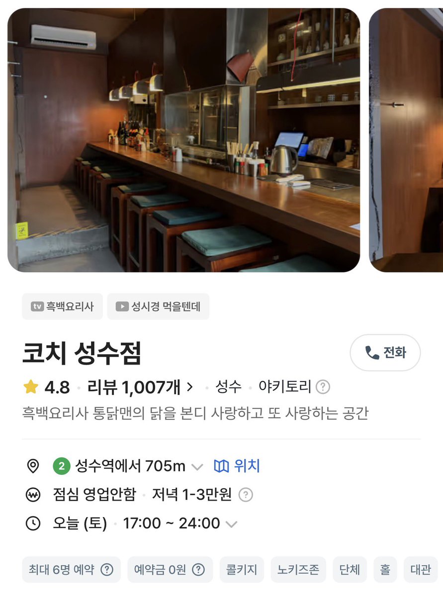 Tw1n2_17's tweet photo. 【SEVENTEEN 聖地】

📅 260801

📷 SEVENTEEN 승관 スングァン Instagram

📍コチ 코치 성수점 ソウル特別市 城東区 聖水洞二街 565

🚃 聖水駅

🔗 https://t.co/xwTVnykic9

#SEVENTEEN #세븐틴 #SEVENTEEN_聖地 https://t.co/kwGBhOgPEV