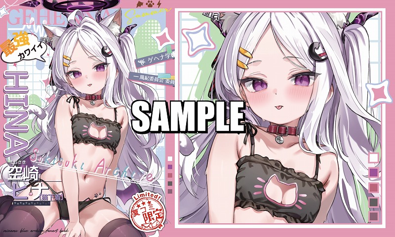 teishi_sunpan's tweet photo. 【夏コミ/BOOTH/新作発表その1】
「表紙デザイン - ヒナ」
スリーブ・プレイマットです！
イラストレーターはみなも（@minamonyann）様です！ https://t.co/tqujrJ5oLC